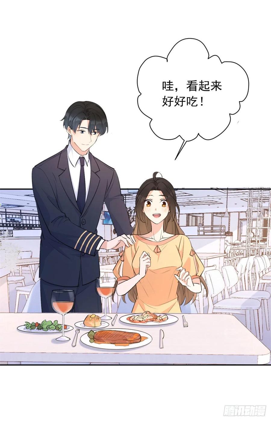 第54话 拆穿谎言25