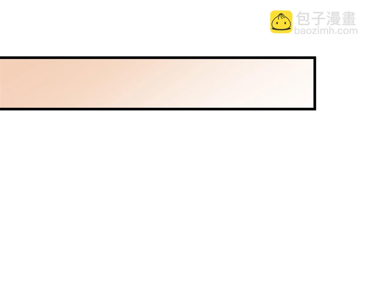 第132话 不怀好意的接近42