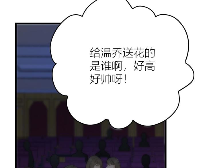 第9话 为什么不自爱22