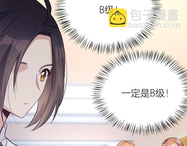 第9话 为什么不自爱72