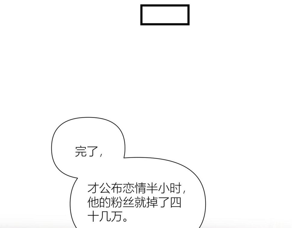 158 官宣恋情！65