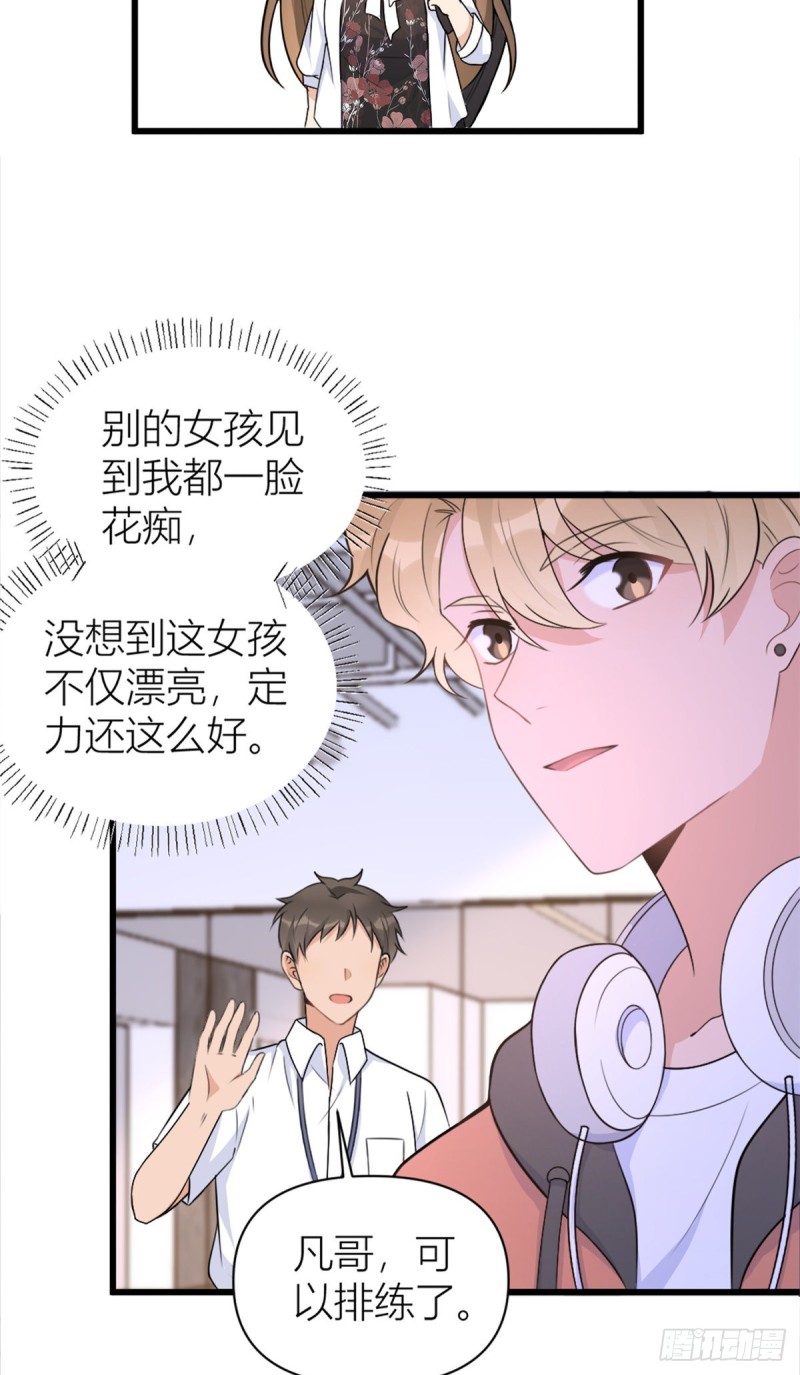 第48话 吃醋啦5