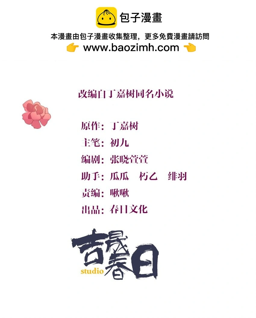 第191话 对战凌宁1