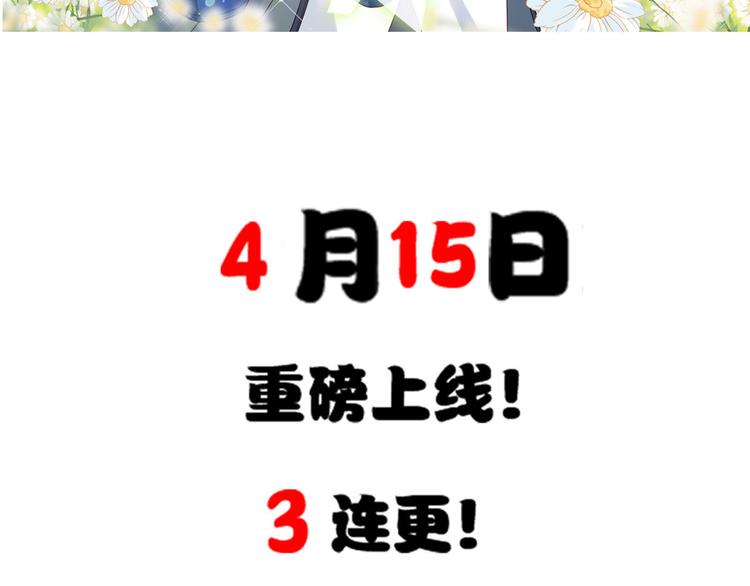 第30话 怎么可能看得上她？148
