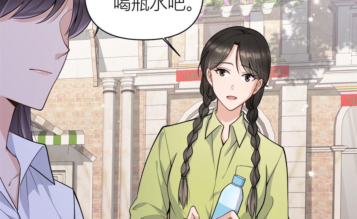 第121话 打脸谢菲！9