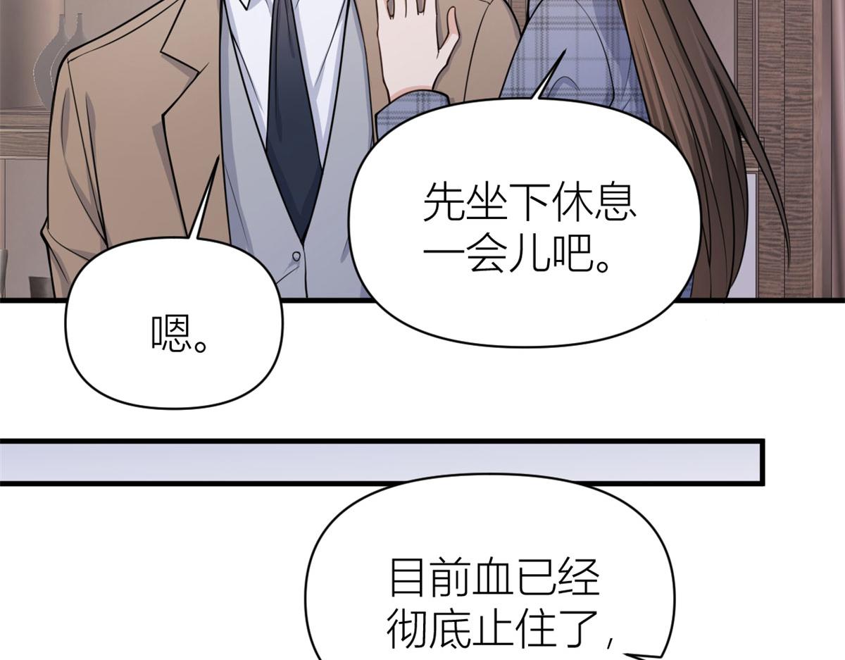 第110话 贺西淮9