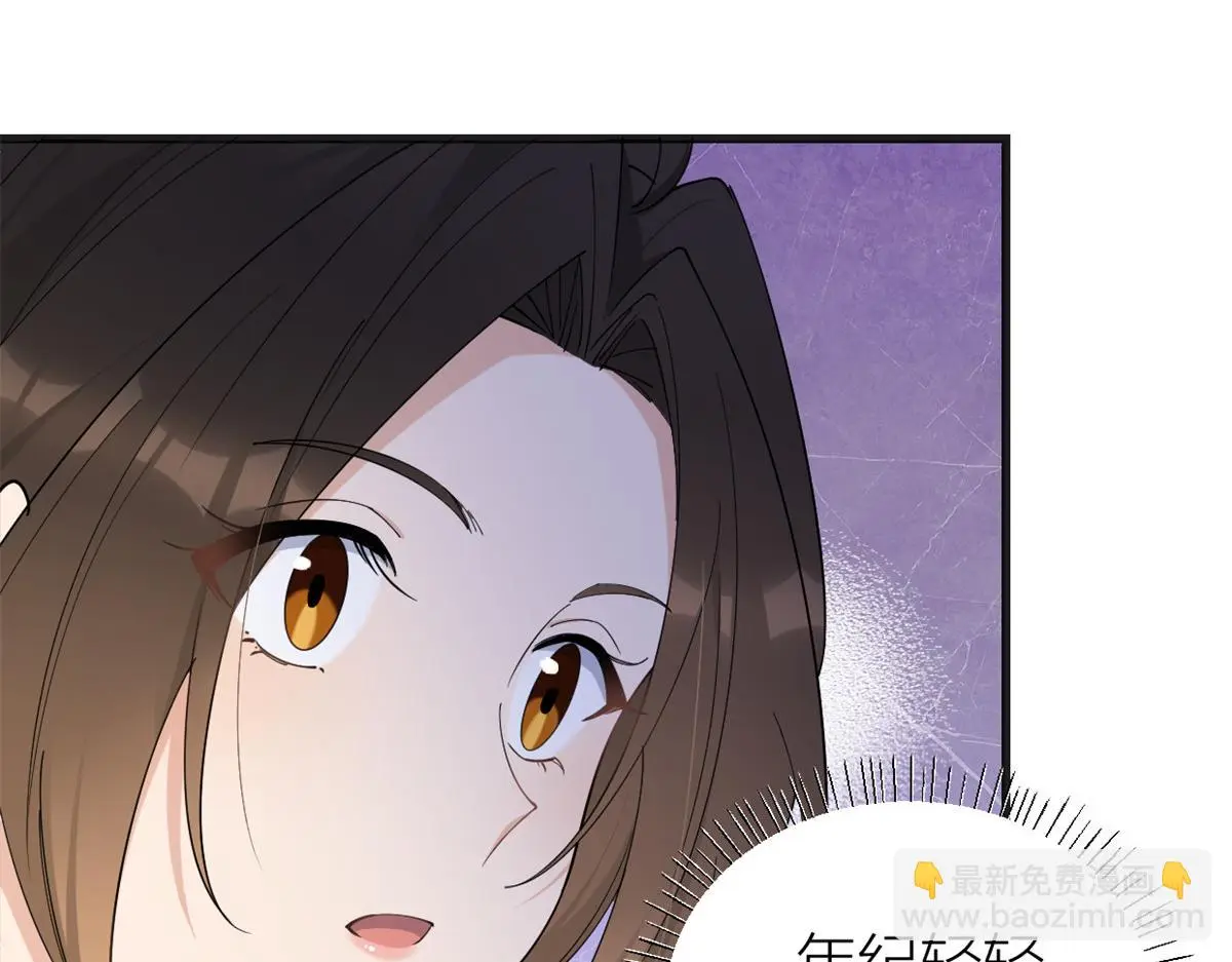 第147话 是修罗场吗？48