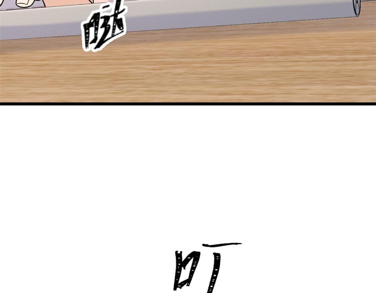 第42话 滚出温家！13