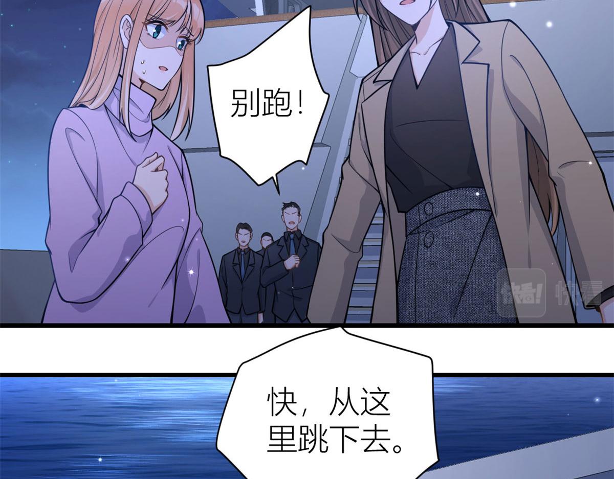 第115话 救出小狐狸~11