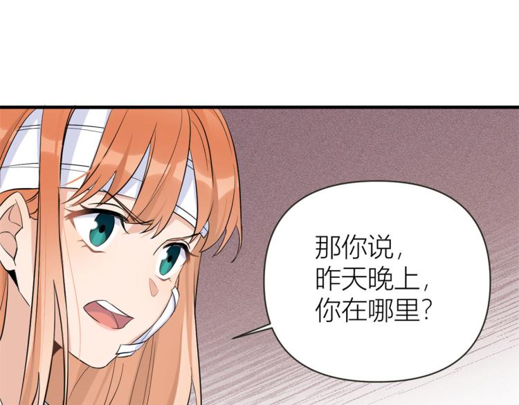 第74话 温馨的家19