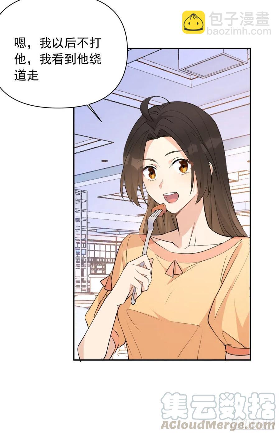 第54话 拆穿谎言36