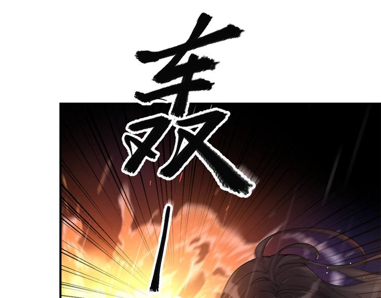 第1话 我是你老婆72