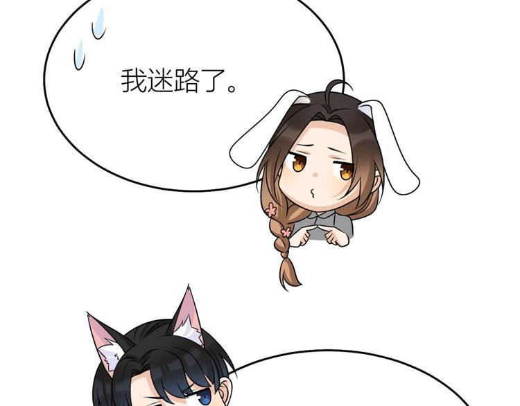 第31话 只是玩玩她92
