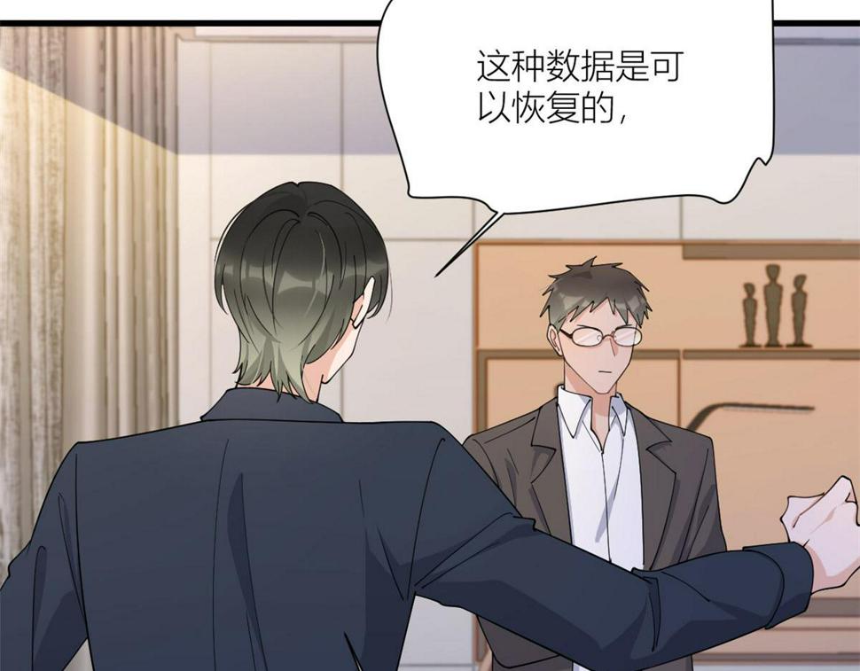 第159话 拿回男一号！73