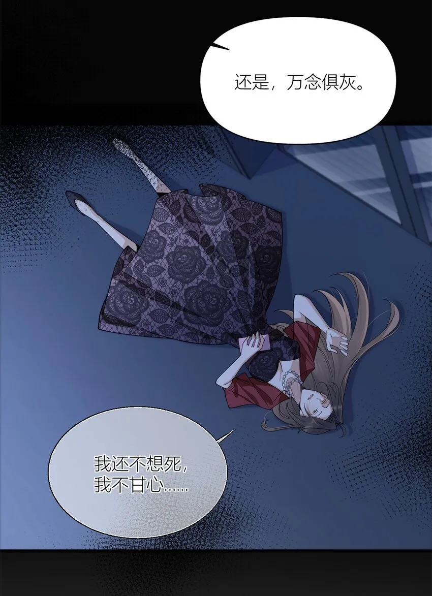 第172话 一定要收到消息啊！23