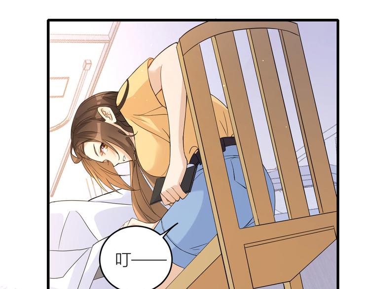 第3话 两百万？10