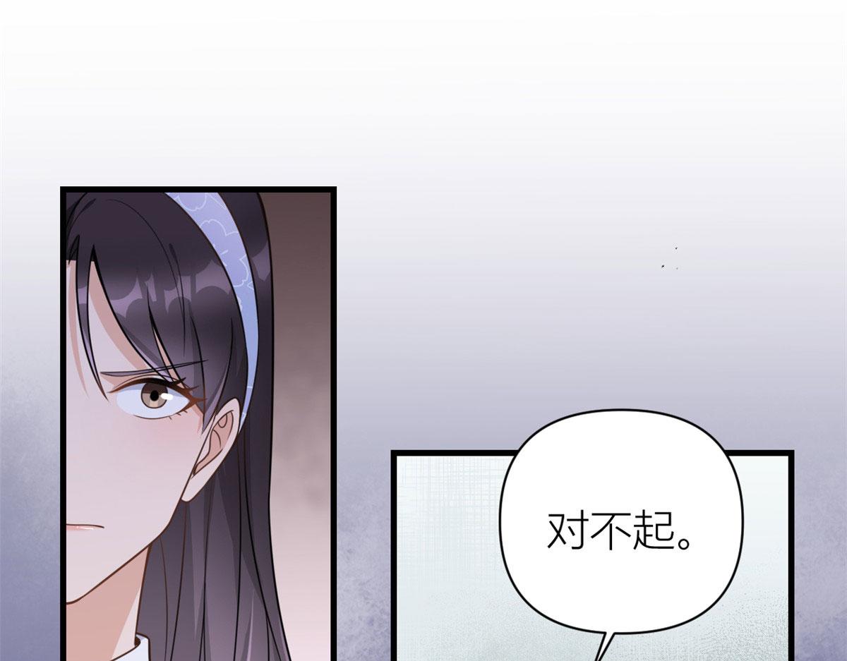 第121话 打脸谢菲！62