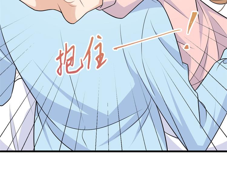 第34话 引我吃醋吗？14