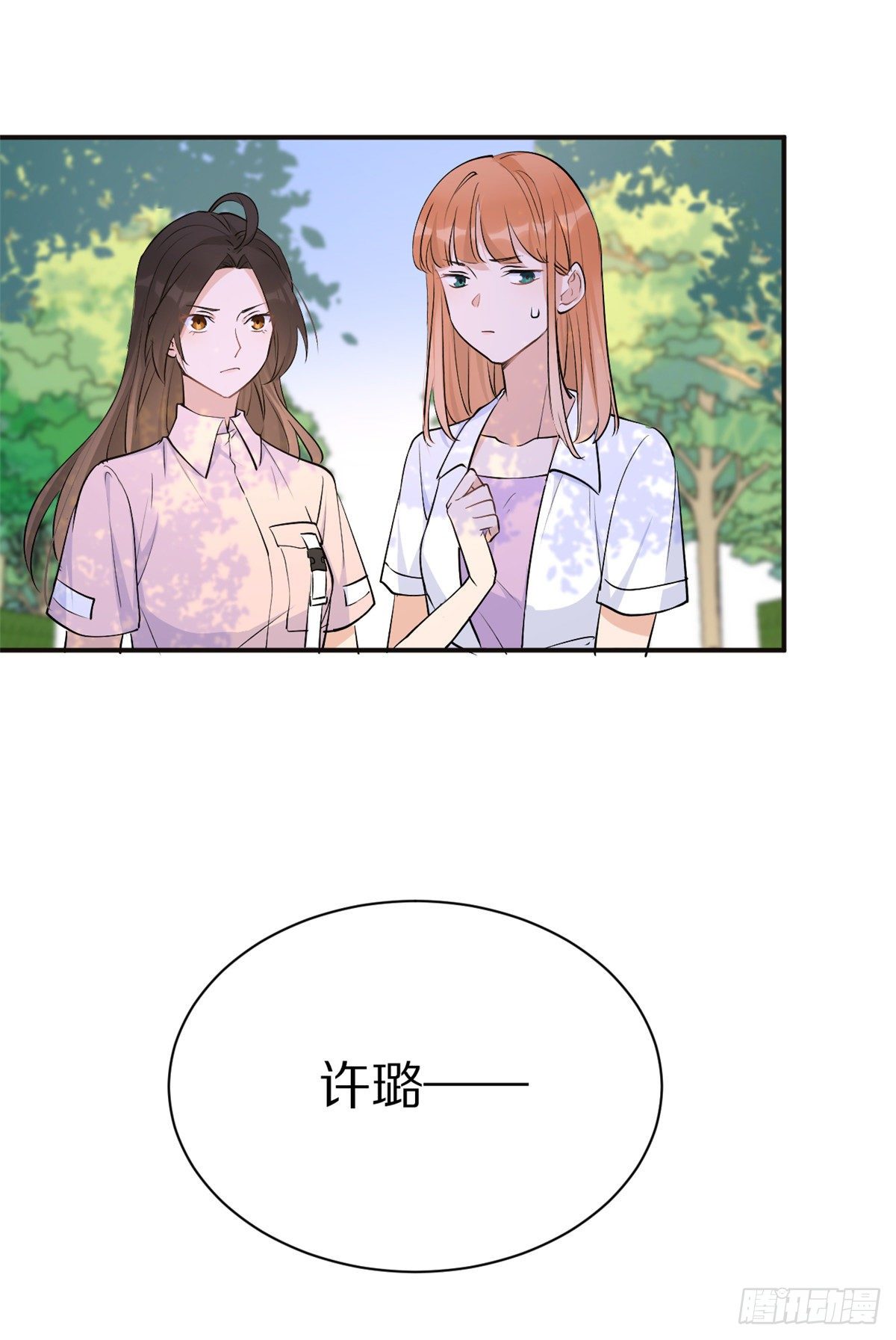 第46话 我要你好看！26
