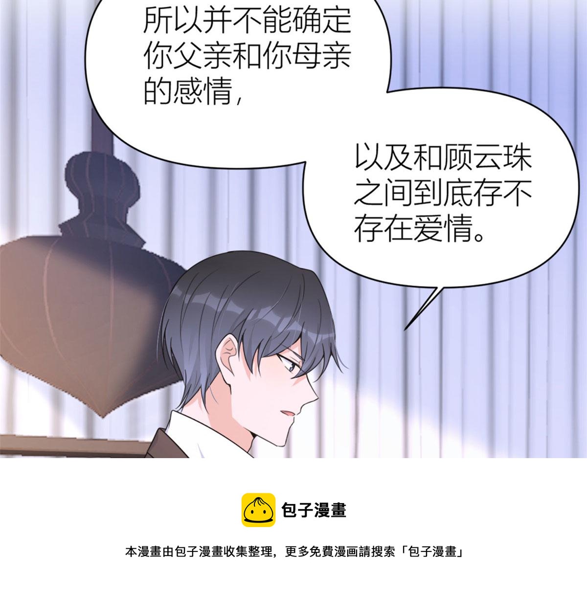 第105话 讽刺&amp;amp;妈妈24