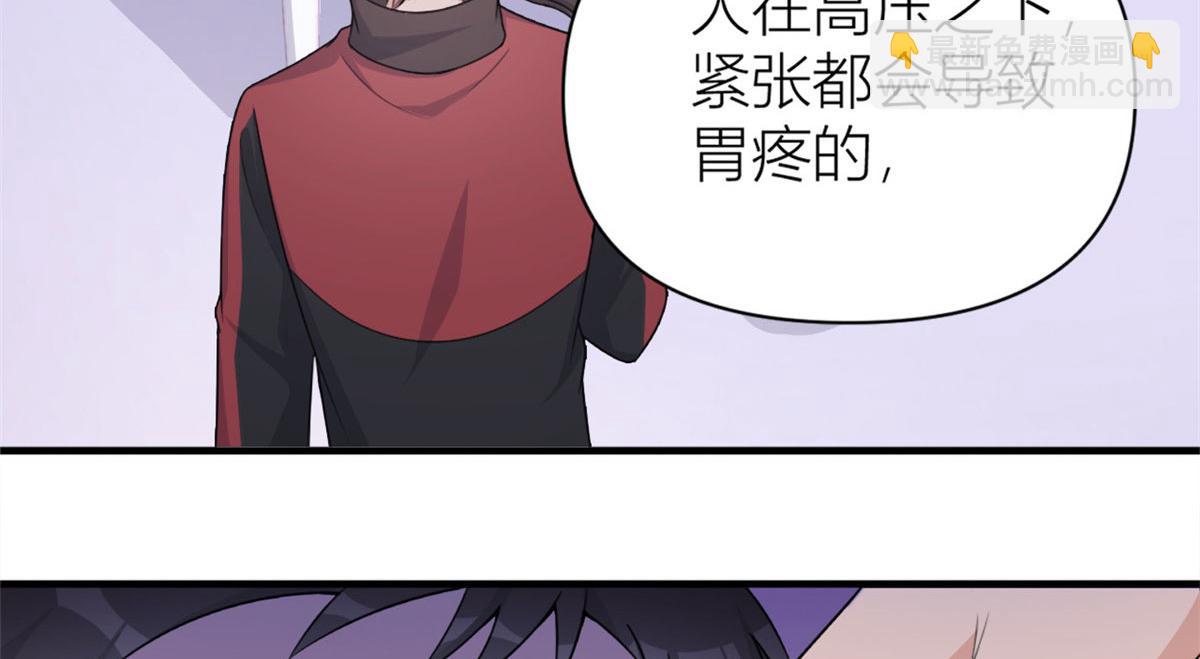 第107话 和解吧！15
