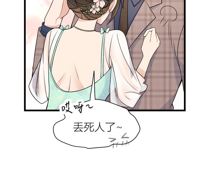 第45话 博帅哥一笑~85