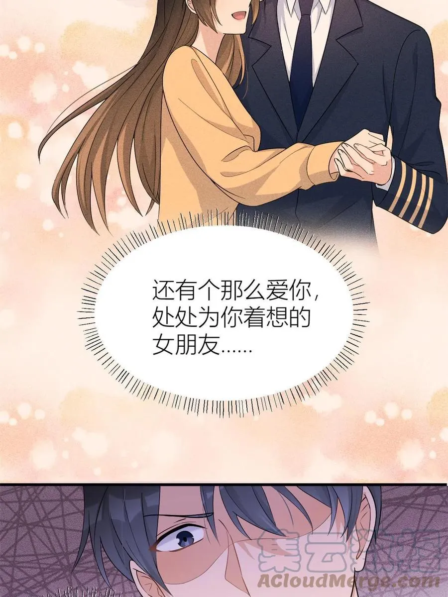 第104话 竟然真的是..？27