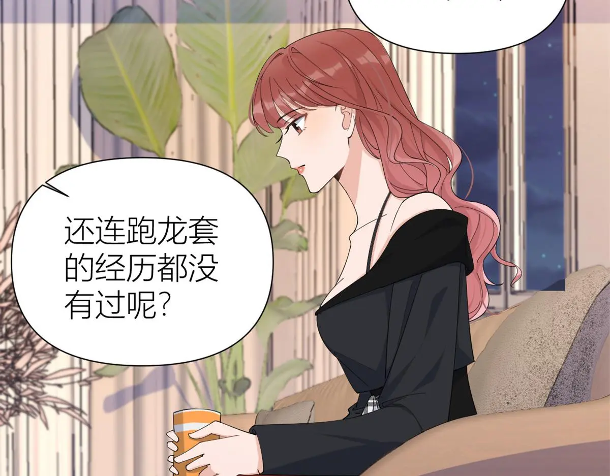 第147话 是修罗场吗？25