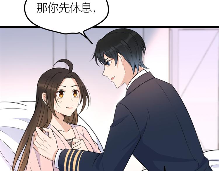 第35话  黏人18