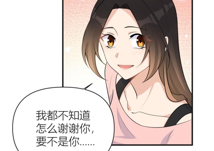 第73话 惨痛的教训！10