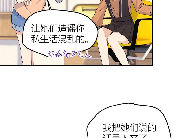 第27话 算账！80