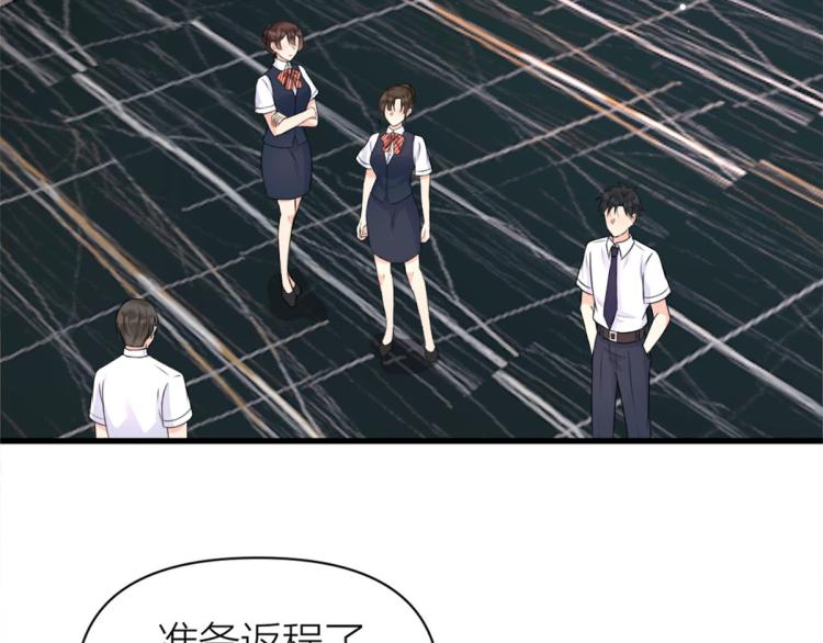 第57话 你敢吗？37