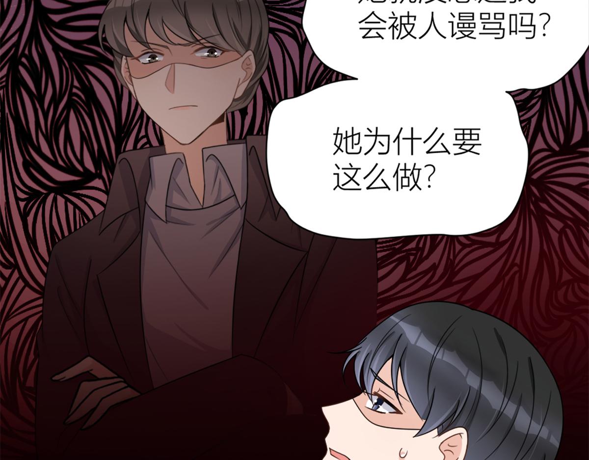 第109话 哥，你会为我流泪吗112