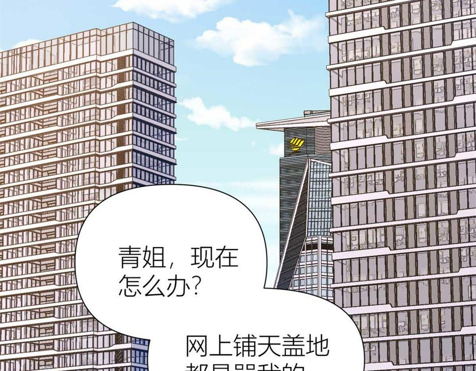 第151话 算计温乔4