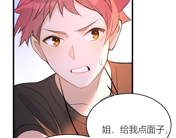 第6话 别闹，起开！128