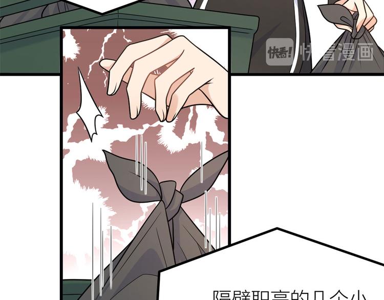 第38话 呵，垃圾10