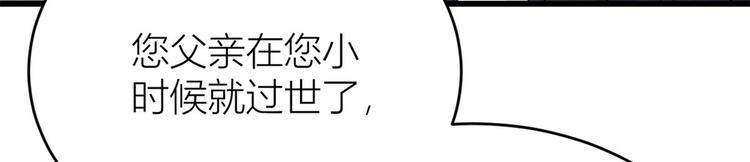 第15话 他是我男朋友46
