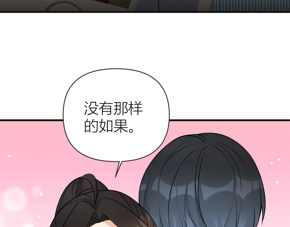 第86话 天台告白45