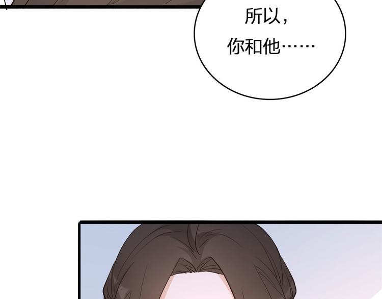 第12话 庄衍是谁？40