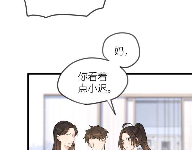 第20话 亲爹？你也配！86