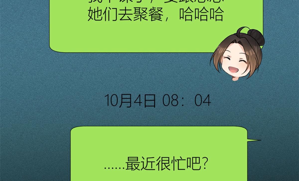 第80话 分手62