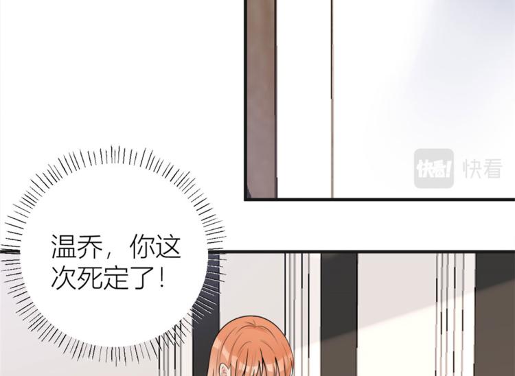 第73话 惨痛的教训！72