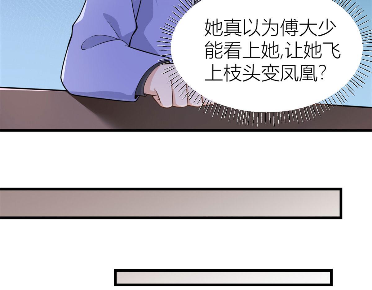 第120话 又乱来~42