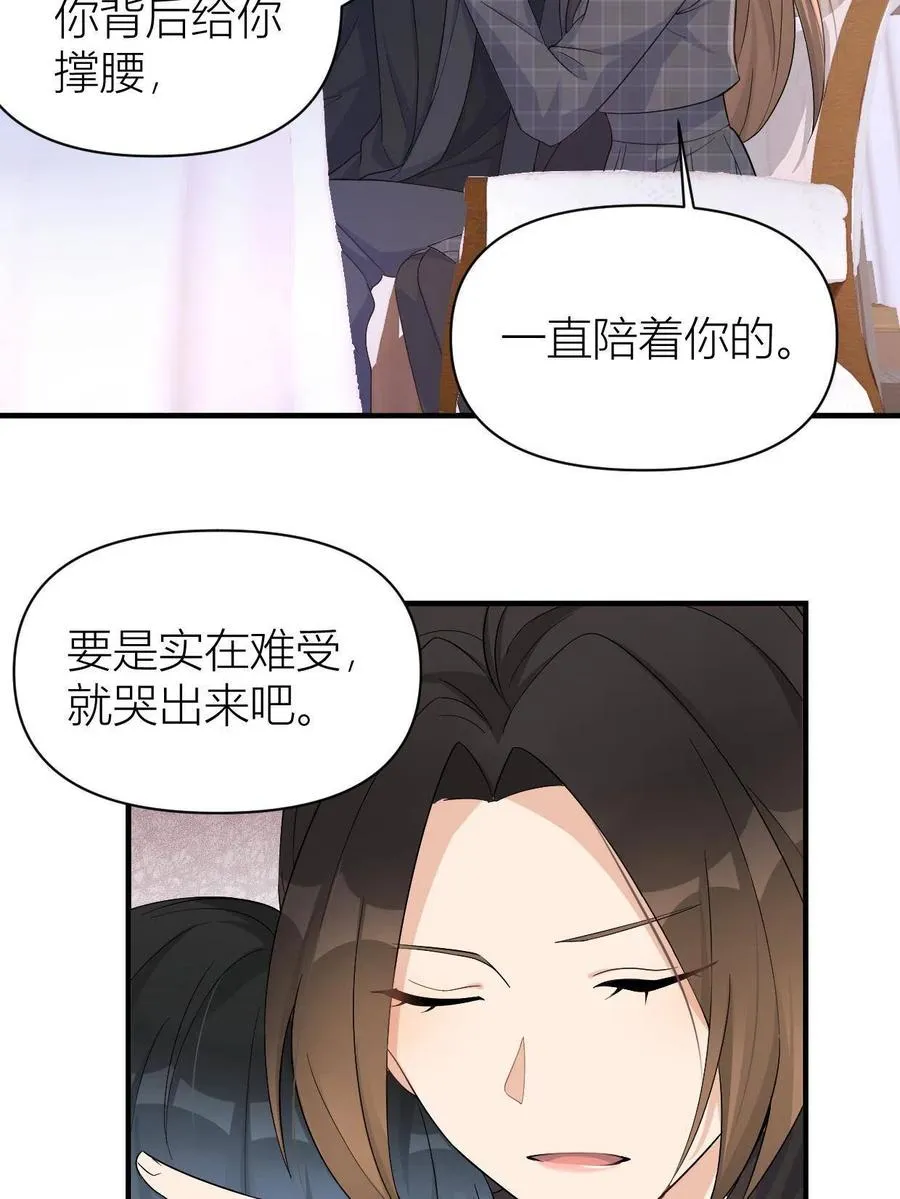 第104话 竟然真的是..？41