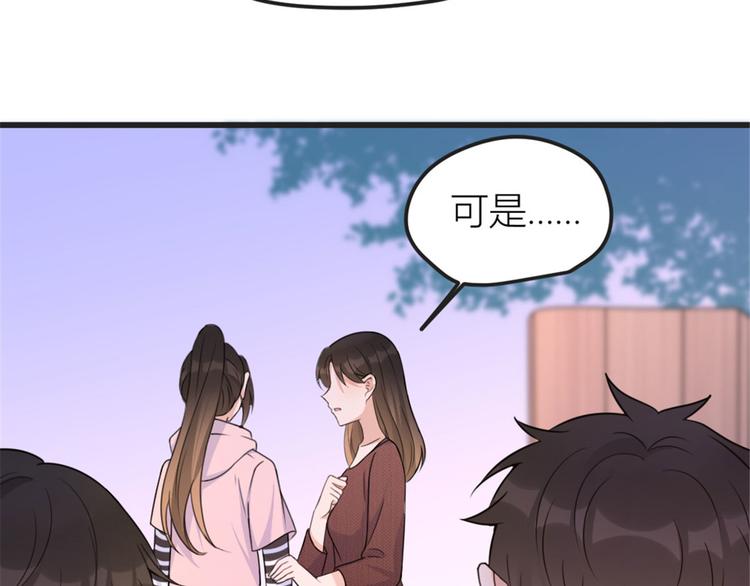 第39话 没门儿！80