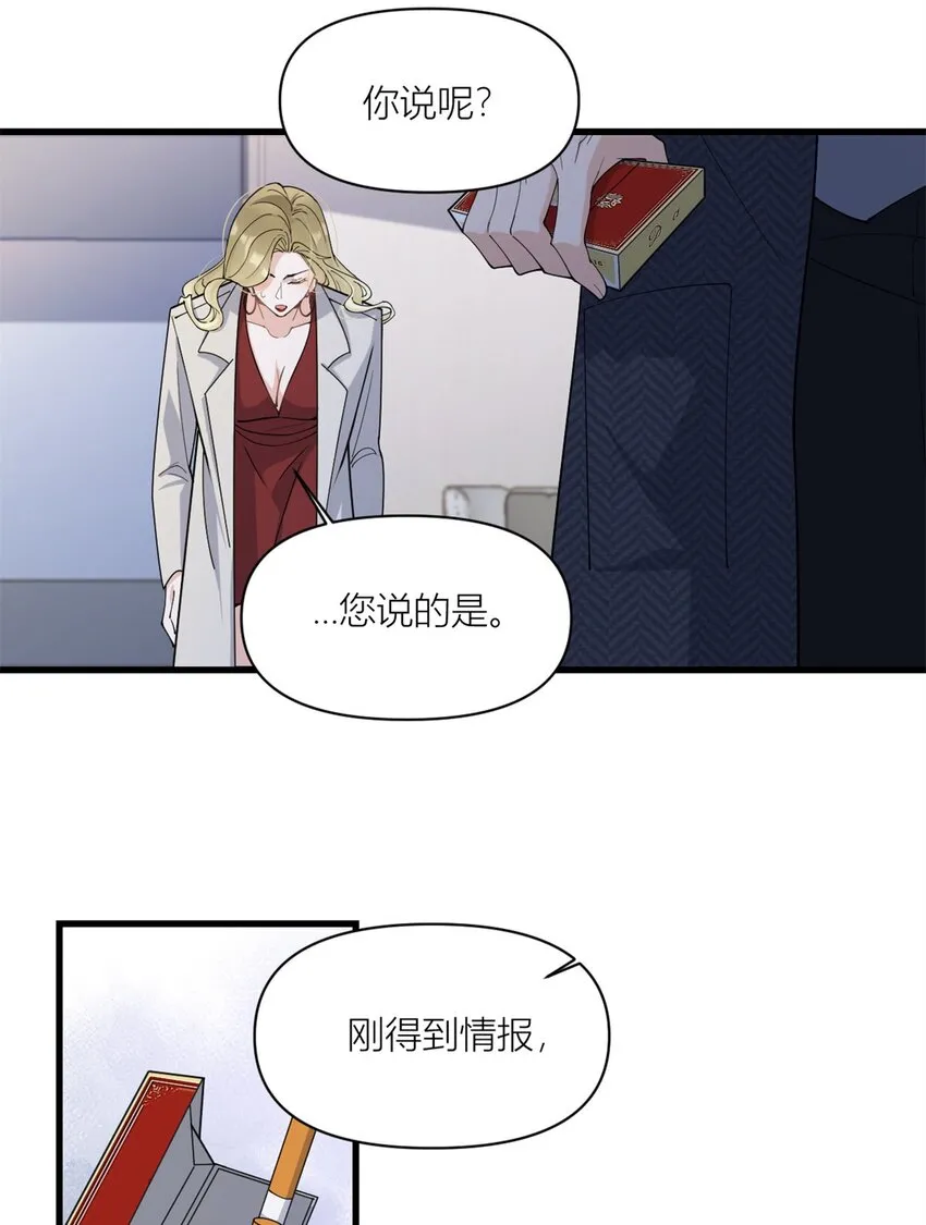 第169话 车祸？！13
