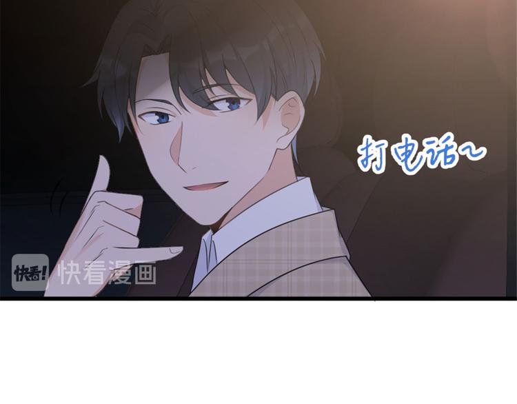 第41话 我有女朋友17