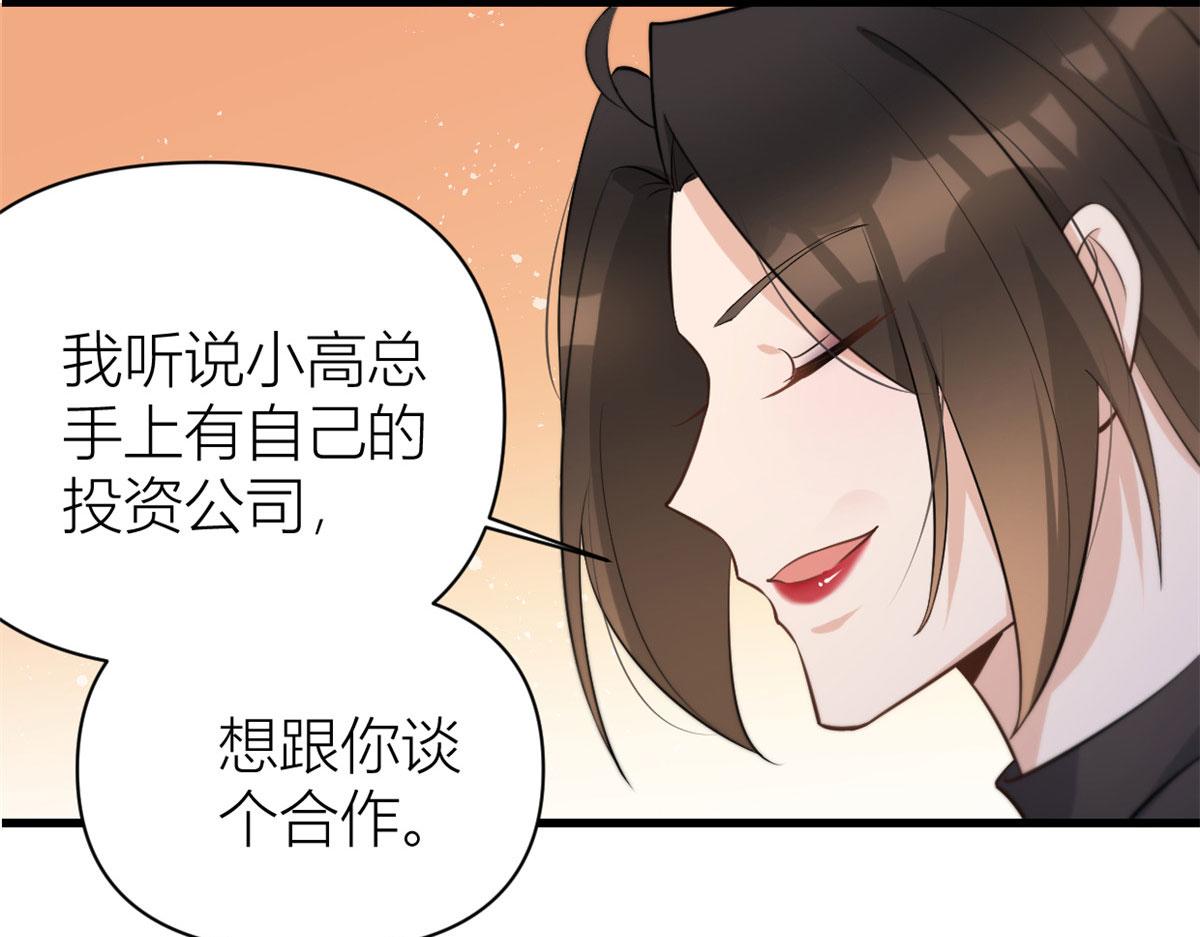 第134话 温乔的陷阱31