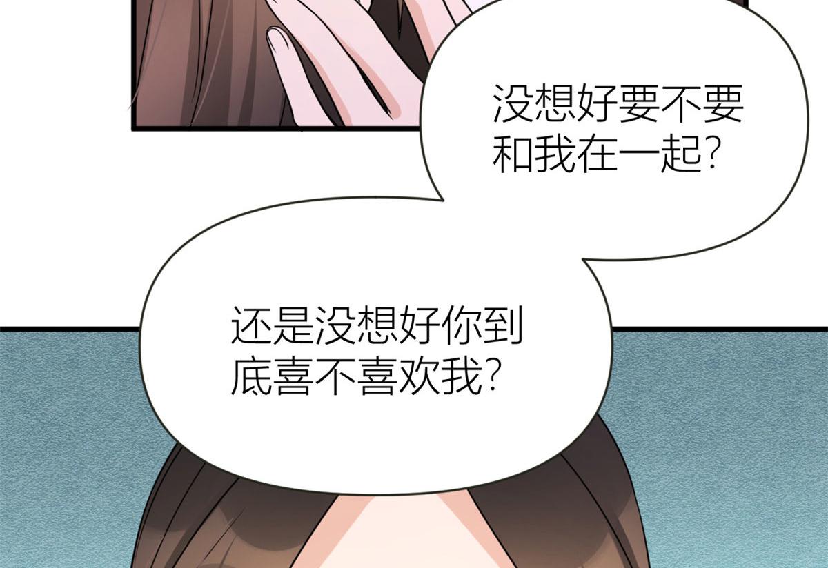 第92话 见家长42