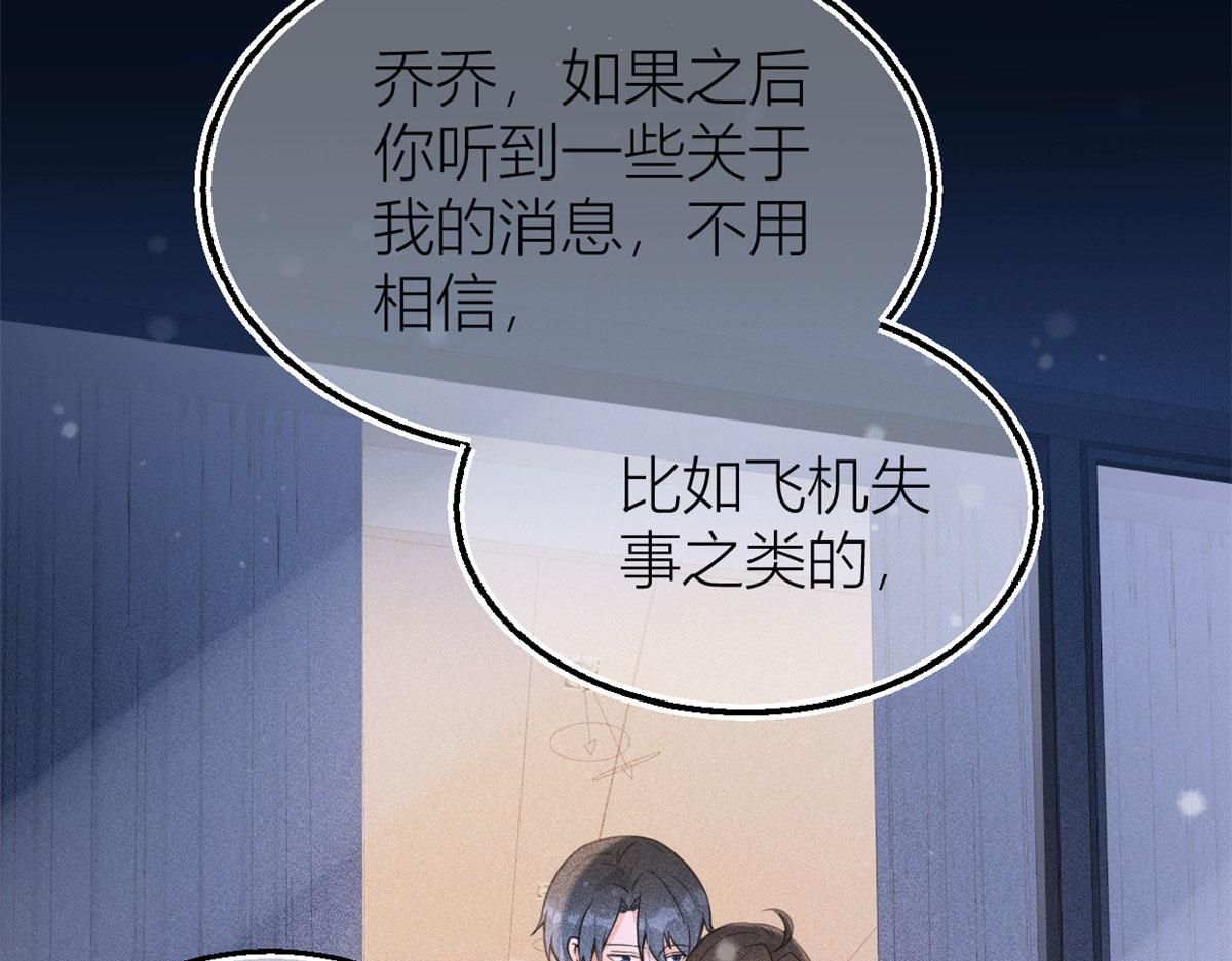 第95话 我的资格24